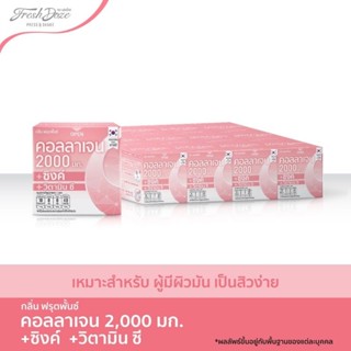 Fresh Doze เฟรชโดส เพรสแอนด์เชค คอลลาเจน วิตซี 3.5 กรัม (แพ็ก 12 กล่อง)