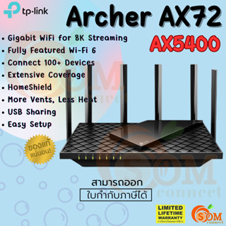 (Archer AX72) Router (เร้าเตอร์) TP-LINK Wireless AX5400 Dual-Band Gigabit Wi-Fi 6 - (LT.)