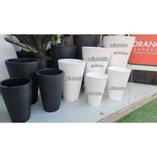 🚀ส่งเร็ว🚀กระถางโมเดิร์นทรงกรวย มีไส้ยกออกได้ รดน้ำไม่เลอะบ้า…