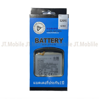 Dissing Battery Samsung S20FE **ประกันแบตเตอรี่ 1 ปี**