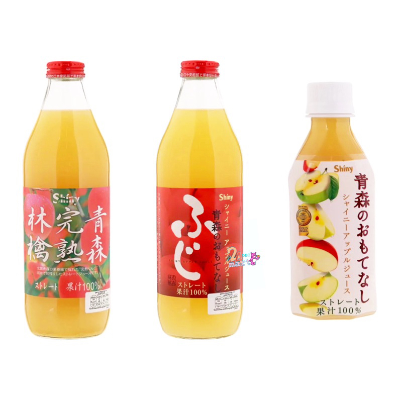 น้ำแอปเปิ้ลญี่ปุ่น อาโอโมริ 🇯🇵 1000ml / ฟูจิ  shiny apple juice aomori kanjuku ringo /  no omotenash
