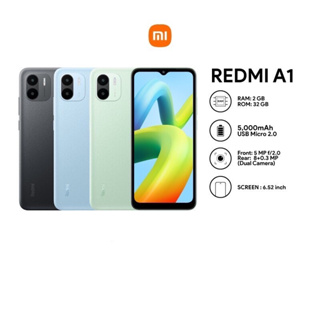 Redmi A1 2/32GB รับประกันศูนยทไทย 15 เดือน