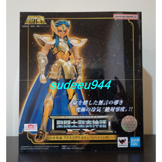 Saint Cloth Myth EX Aquarius Camus (Revival)