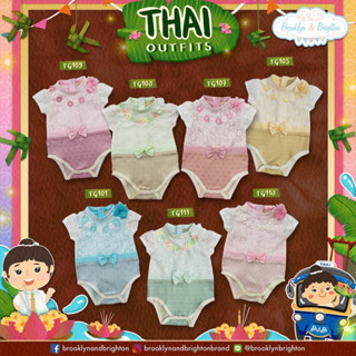 Thai Outfits Girl Bodysuit ชุดไทยเด็กหญิง บอดี้สูท (Link 5)