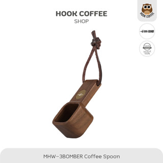 MHW-3BOMBER Jove Solid Wood Measuring Spoon - ช้อนกาแฟ ช้อนตักกาแฟ