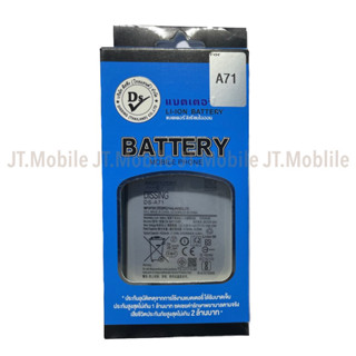 Dissing BATTERY SAMSUNG A71 **ประกันแบตเตอรี่ 1 ปี**