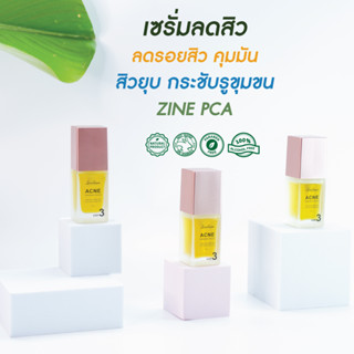 SIXTEEM ACNE Solutions Serum เซรั่มลดสิว