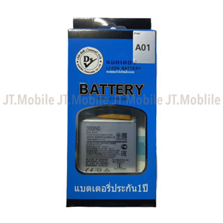 Dissing BATTERY SAMSUNG A01 **ประกันแบตเตอรี่ 1 ปี**