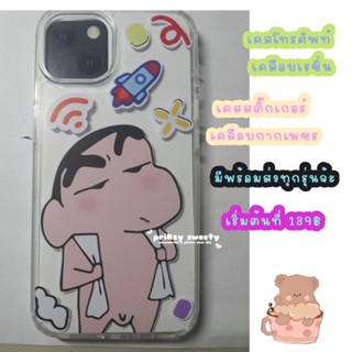 สติ๊กเกอร์ เคสสติ๊กเกอร์ เคสเคลือบเรซิ่น