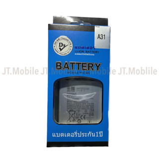 Dissing BATTERY SAMSUNG A31 **ประกันแบตเตอรี่ 1 ปี**