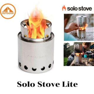 Solo Stove Lite เตาชีวะมวลขนาดพกพาที่ให้พลังงานความร้อนสูง