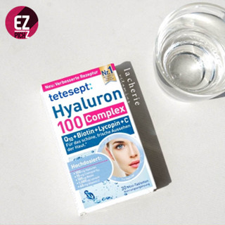 Tetesept Hyaluron วิตามินไฮยาลูลอน100mg จาก เยอรมัน ผสม Q10 …