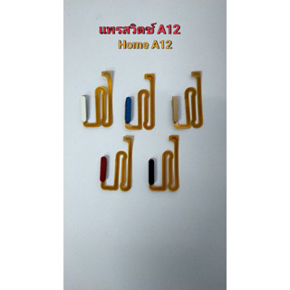 แพรสวิตซ์ +home  A12  s/w แพร เปิด ปิด A12 Home A12