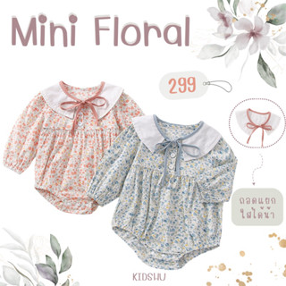 ชุดรอมเปอร์เด็กรุ่น " Mini Floral"🌸🌸