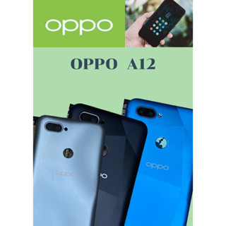 บอดี้ Oppo A12 แกนกลาง+ปุ่มข้าง+เลนกล้อง ฟรีชุด ไขควงครบชุด+วงแหวนติดมือถือ+แคปล่า อะไหล่คุณภาพดี Pu mobile