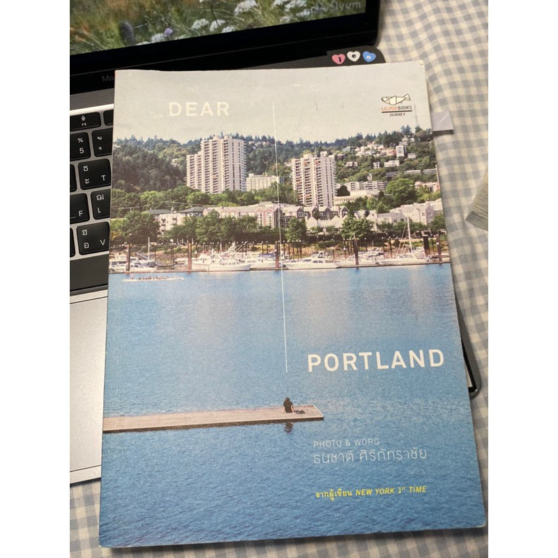 (หนังสือมือสอง) Dear Portland ✨