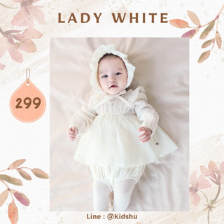 ชุดรอมเปอร์เด็กรุ่น " Lady White “