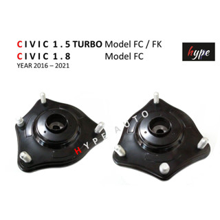 *** SET *** ยางเบ้าโช๊ค เบ้าโช๊คอัพ หน้า ซีวิค CIVIC FC / FK 1.5 เทอร์โบ , CIVIC FC 1.8 ปี 2016 - 2021 ( 2 ชิ้น)