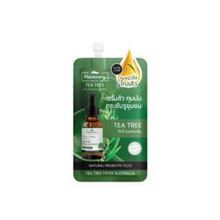 ( 1ซอง) Plantnery Tea Tree Probiotic Intense Serum 7 ml แพลนท์เนอรี่ เซรั่ม ทีทรี เข้มข้นพิเศษ เซรั่มทีทรีเข้มข้น