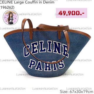 💥ราคาพิเศษเฉพาะลิ้งนี้💥👜: New!! Celine Tote Bag 196262‼️ก่อนกดสั่งรบกวนทักมาเช็คสต๊อคก่อนนะคะ‼️