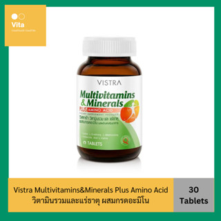 VISTRA Multivitamins &amp; Minerals PLUS AMINO ACID วิสทร้า วิตามินรวมและแร่ธาตุ ผสมกรดอะมิโน 30 เม็ด