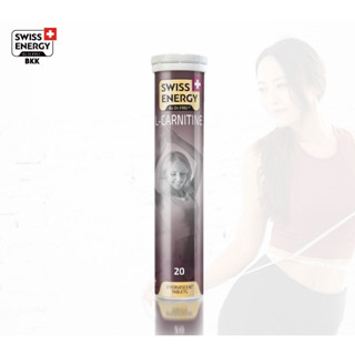 (ส่งฟรี)Swiss Energy L-Carnitine เม็ดฟู่แอลคาร์นิทีน 20 เม็ด
