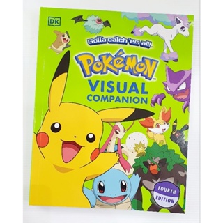 New Arrival!! Pokemon Visual Companion Fourth Edition เล่มใหม่ล่าสุด ภาพสีทั้งเล่ม มือหนึ่ง พร้อมส่ง!!