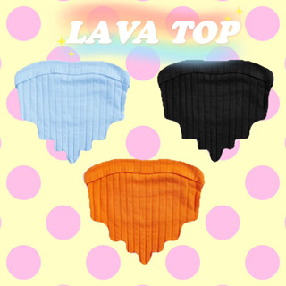 LAVA TOP-เสื้อเกาะอกแต่งชายเหมือนลาวาไหล ทรงนี้ใส่แล้วดูผอม ดูมีเอวน้า