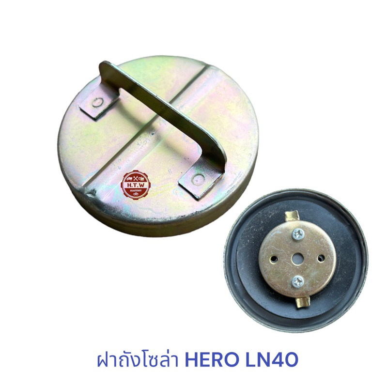 ฝาถังน้ำมัน ฝาถังโซล่า TOYOTA HERO LN40 LN56 RN30