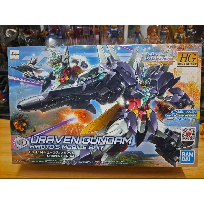 HG URAVEN GUNDAM 1/144