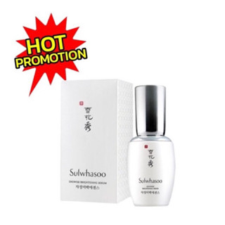 Sulwhasoo Snowise Brightening Serum ขนาด 50 ml