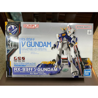 Entrygrade RX-93ff v Gundam