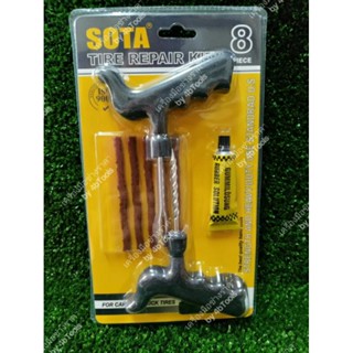 SOTA ชุดปะยางรถยนต์และมอเตอร์ไซค์