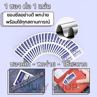 🌈พร้อมส่ง🇹🇭แผ่นเช็ดเลนส์ ผ้าเช็ดแว่น iphone 100 ชิ้น แผ่นเช็ดทำความสะอาด แว่นตา ไอโฟน ไอแพด กล้อง