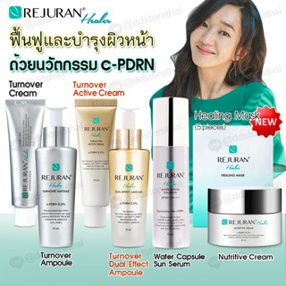 สินค้าพร้อมส่งในไทย Rejuran Healer Turnover Ampoule 30ml./Duel effect ของแท้