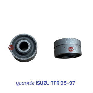 บูชขาครัช ISUZU TFR , อีซูซุ มังกรทอง