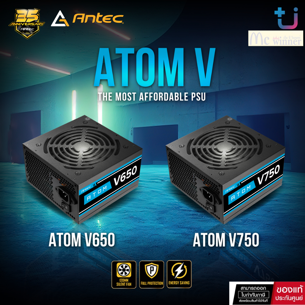 POWER SUPPLY (อุปกรณ์จ่ายไฟ) ANTEC Atom V650 (650W.), V750 (750W.) พัดลม 120mm. - รับประกัน 2 ปี
