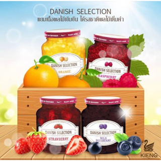 Danish selections spread 380g. เดนนิสซีเลคชั่น แยมผลไม้5สูตร นำเข้าจากเดนมาร์ก🇩🇰