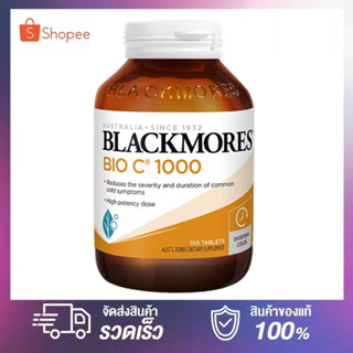 Blackmores vitamin cold relife Bio C 1000mg Chewable Tablets 150 Capsules ออสเตรเลีย วิตามินซี เม็ดเคี้ยว