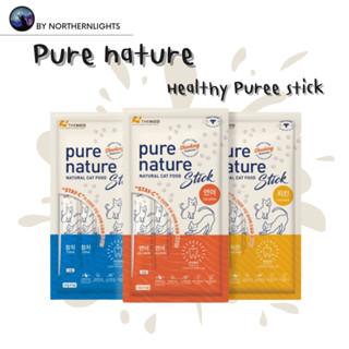 Pure Nature :  แมวเลีย Stay-C บำรุงสุขภาพช่องปาก :นำเข้าจากเกาหลี100%