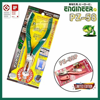 คีมถอนสกรู 6" ENGINEER Neji-saurus GT PZ-58 Made in Japan