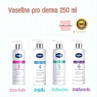 [A020] Vaseline Pro Derma body lotion 250 ml