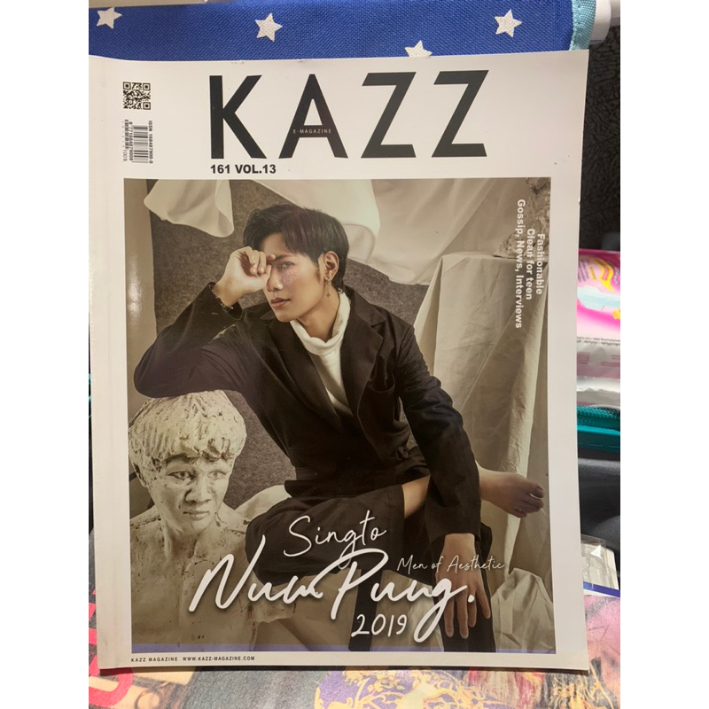 นิตยสาร Kazz ปกสิงโต หนุ่มปังแห่งปี #SingtoPrachaya