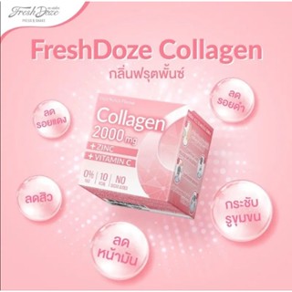 fresh doze (เฟรชโดส) กลิ่นฟรุ๊ตพั้นช์ คอลลาเจน 2000 mg + ซิงค์(6กล่อง)