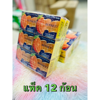 ยกแพ็ค 12 ก้อน สบู่เบนเนท Bennett narural vitamin C&E สบู่เบ…