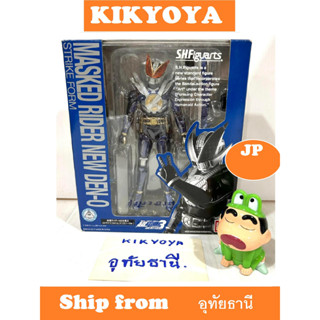 มือสอง SHF NEW Den-O Strike Form (Trilogy Ver.) S.H. Figuarts - Kamen Rider  LOT japan NEW