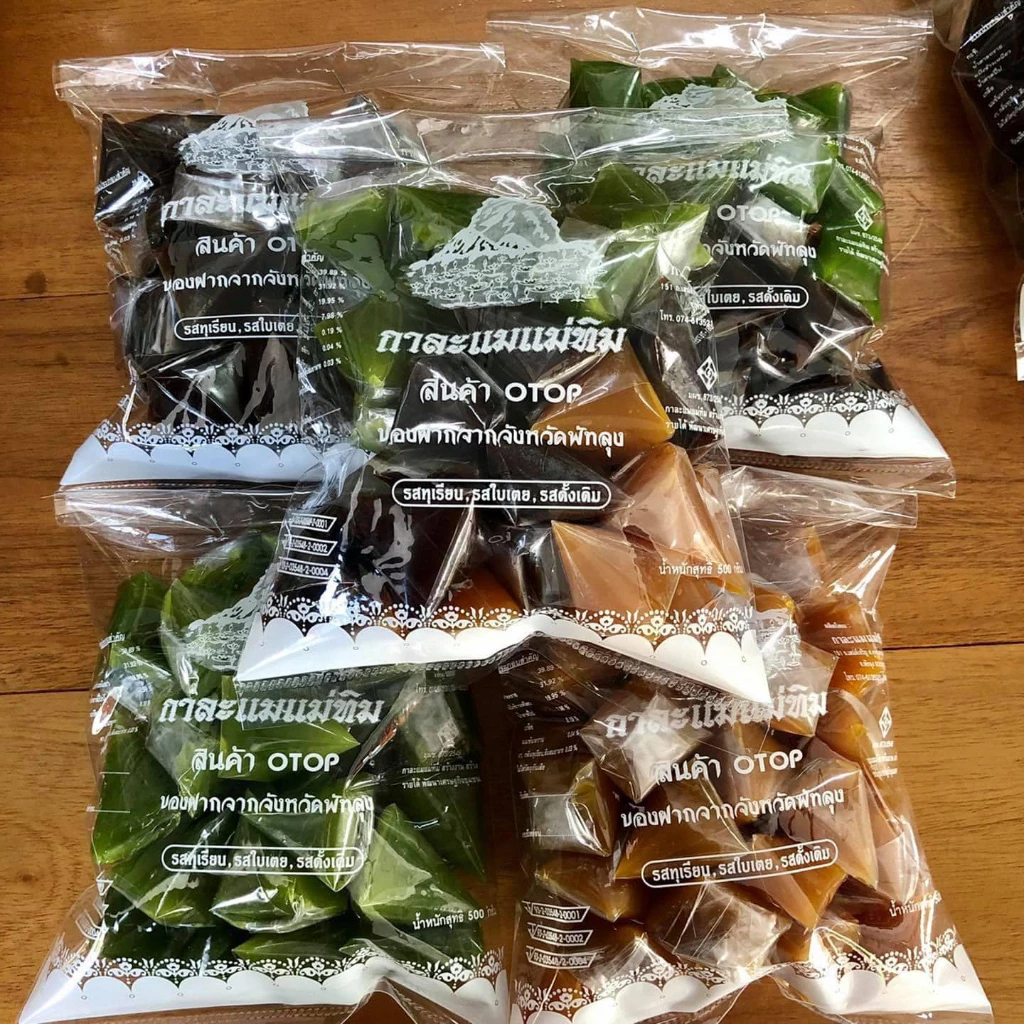 กาละแมแม่ทิม (นางลาดพัทลุง) กวนเตาถ่านโบราณ สดใหม่ อร่อย หวานมันกำลังดี (เหมาะสำหรับคนชอบหวานน้อย) (เก็บได้นาน 7 วัน)