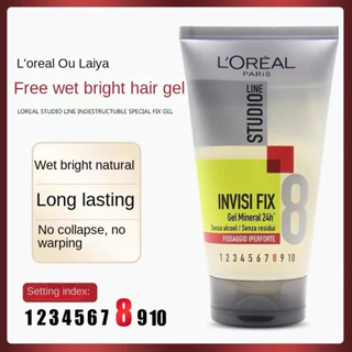 Loreal Men Studio Extream Gel (Level 6/8/9 Hair Gel)