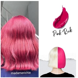 แพ็คเก็จใหม่ หลอดocdai/Zowiie สีpink rock ชมพูเข้ม ทรีทเม้นสีผมพร้อมบำรุง ไร้สารแอมโมเนีย