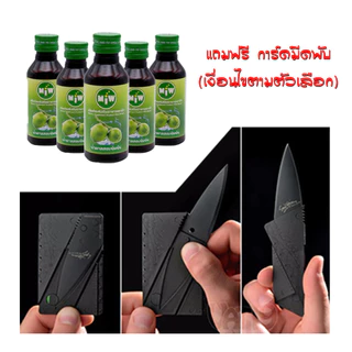 โกดัง กทม - มิว พลังใบ Miw น้ำหวานเข้มข้น น้ำตาลสด ปลอดภัยมี อย.